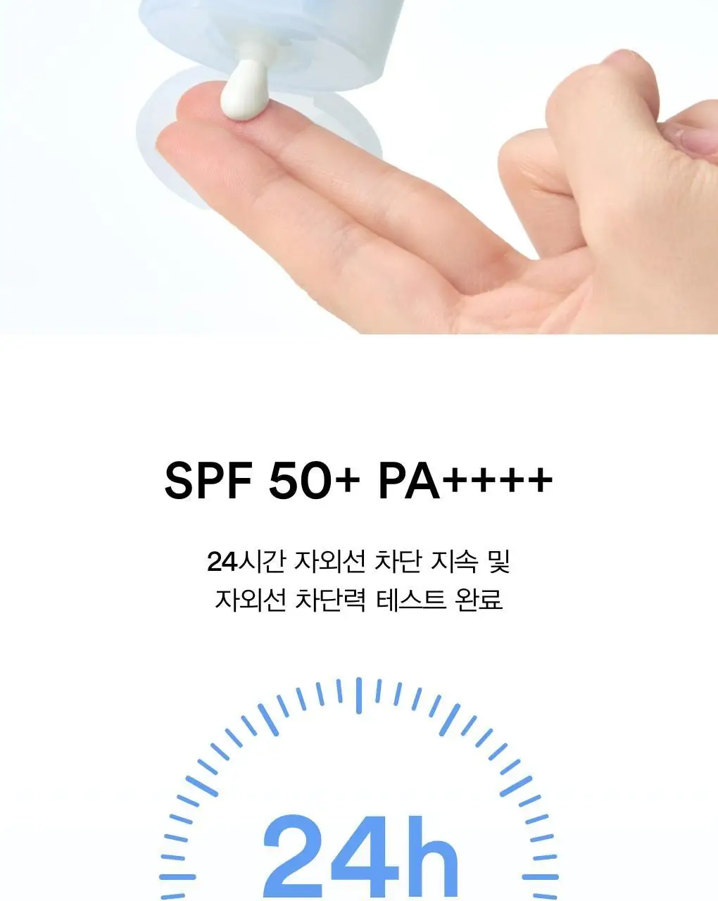 [리뉴얼]아비브 선크림 3종 택1 (글루타치온좀/어성초/수분초) 상세페이지 80
